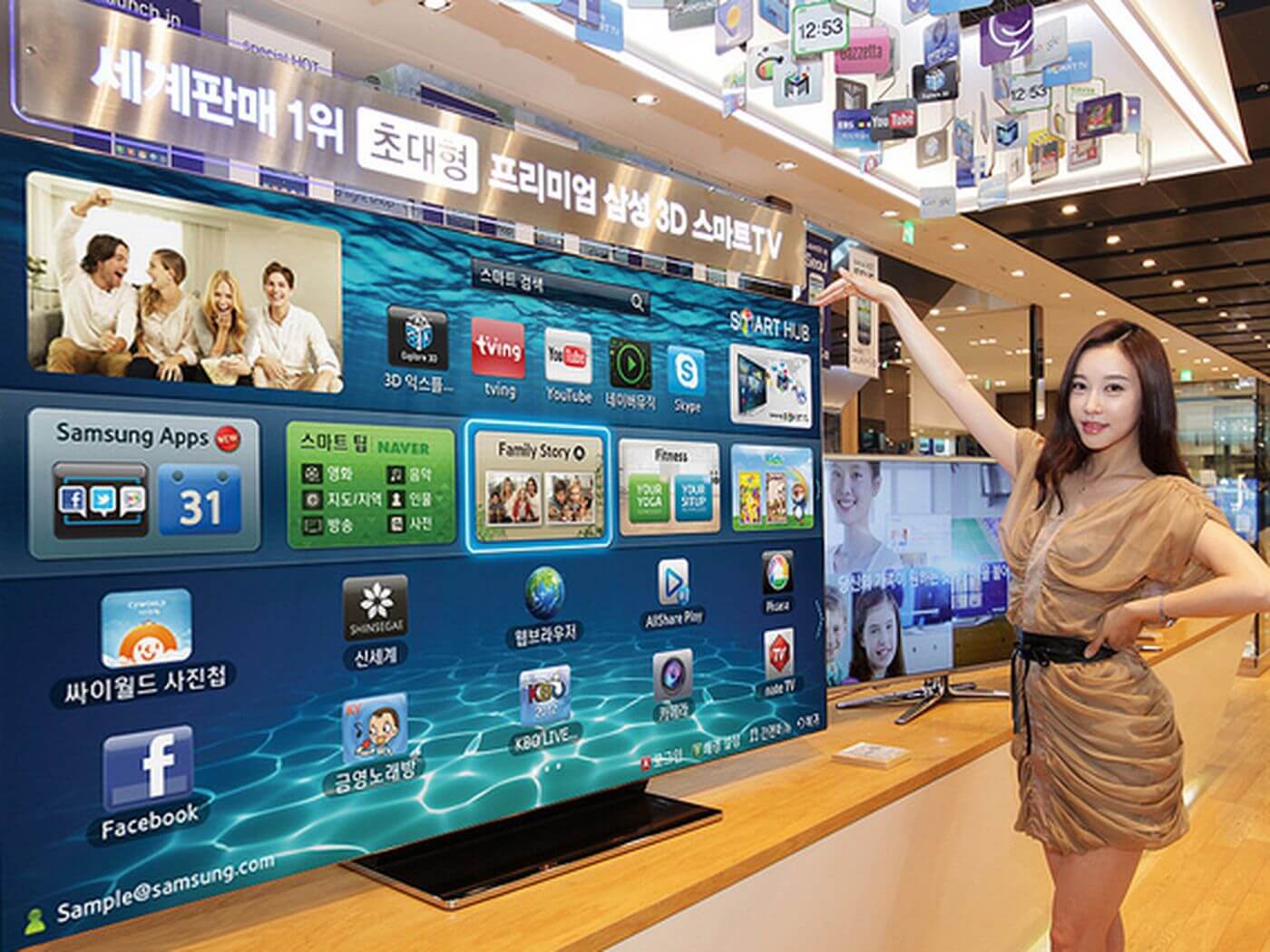 Smart tv 75